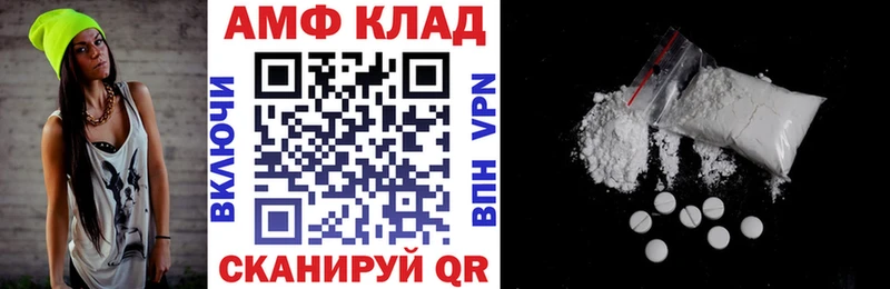 блэк спрут как войти  Демидов  АМФ Розовый 