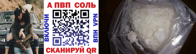 Alpha PVP мука  сайты даркнета состав  Демидов 
