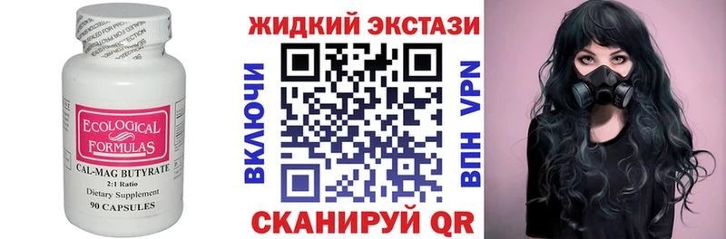 как найти наркотики  Демидов  БУТИРАТ GHB 