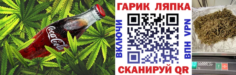 цена наркотик  Демидов  Печенье с ТГК марихуана 