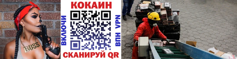 КОКАИН Эквадор  Демидов 