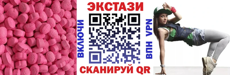 Ecstasy 300 mg  где найти   Демидов 