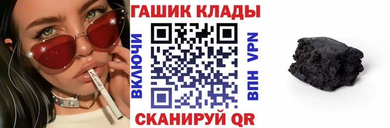 где можно купить Демидов omg tor Гашиш индика сатива