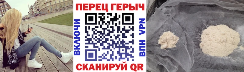 ГЕРОИН гречка  Демидов 