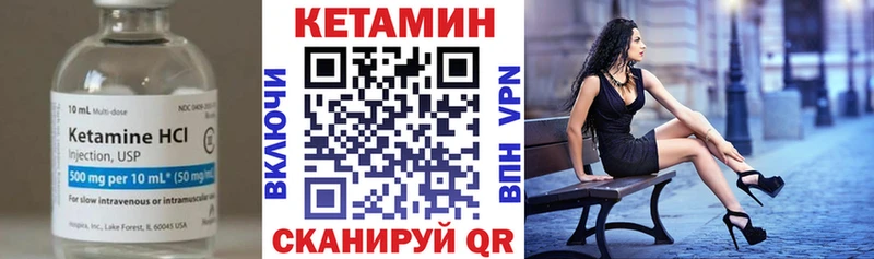 Кетамин ketamine  Демидов 