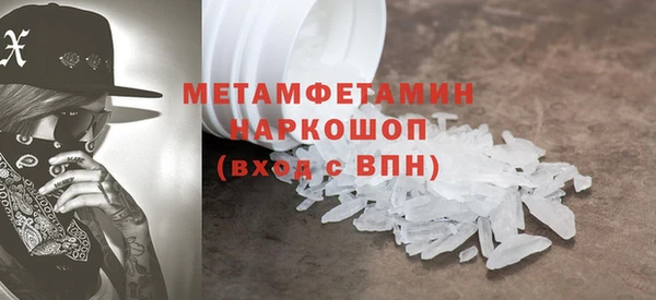 первитин Богородицк