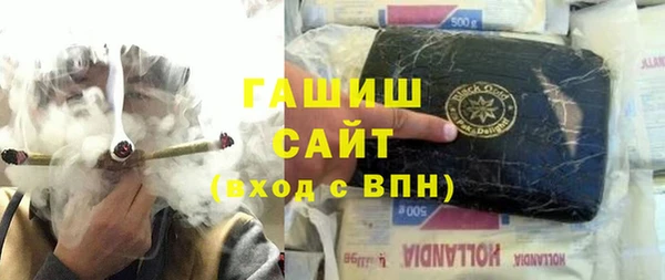 первитин Богородицк