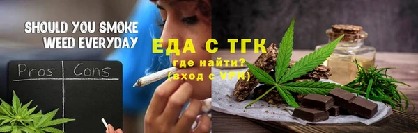 первитин Богородицк