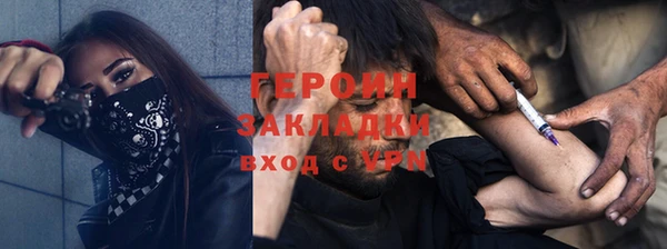 кокаин колумбия Богородск