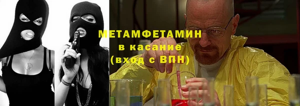 первитин Богородицк
