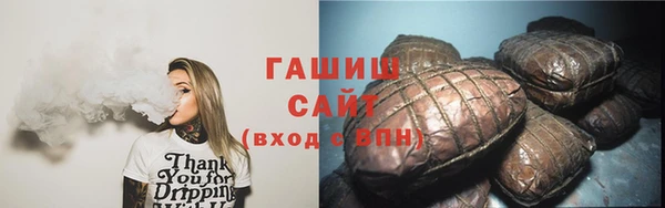 первитин Богородицк