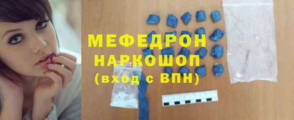 кокаин колумбия Богородск