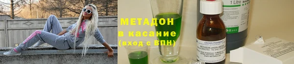 кокаин колумбия Богородск