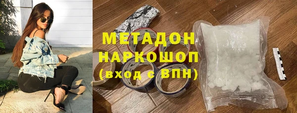 кокаин колумбия Богородск
