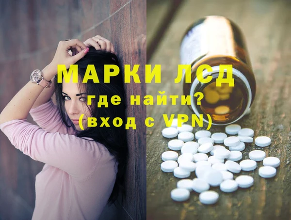 первитин Богородицк