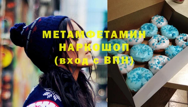 кокаин колумбия Богородск