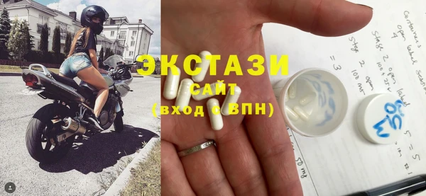 первитин Богородицк