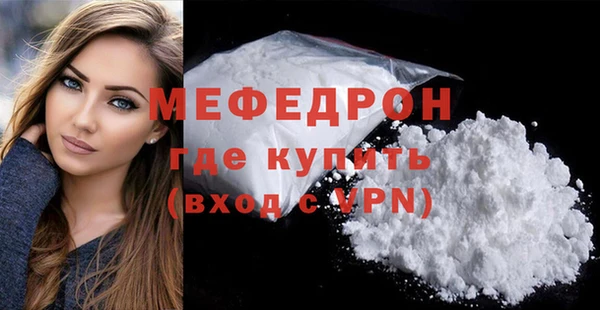 кокаин колумбия Богородск