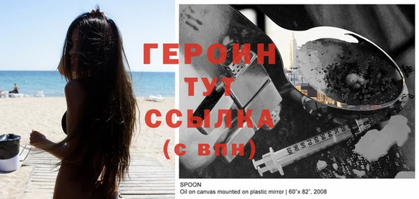 кокаин колумбия Богородск