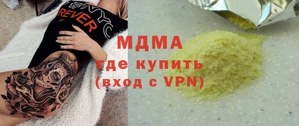 первитин Богородицк
