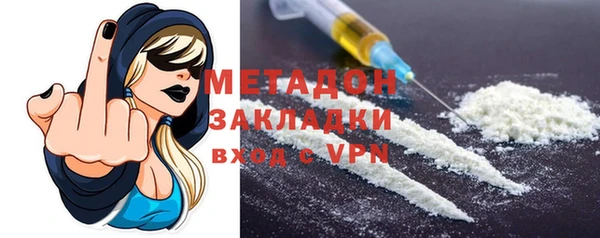 первитин Богородицк