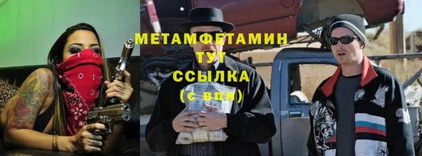 кокаин колумбия Богородск