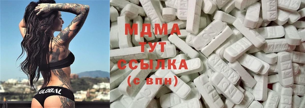 первитин Богородицк