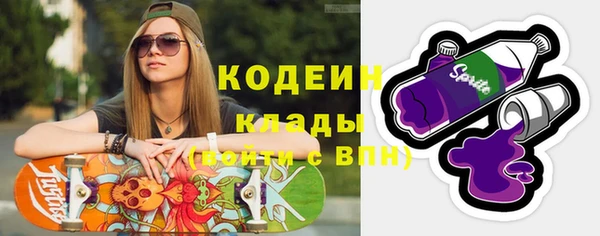 первитин Богородицк