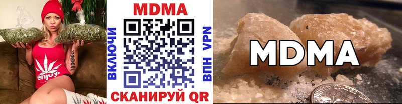 ссылка на мегу как войти  Демидов  MDMA Molly 