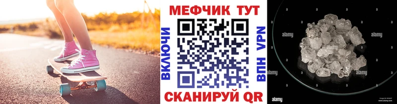 blacksprut tor  Демидов  МЕФ кристаллы 