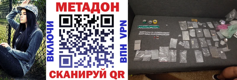 Метадон мёд  Демидов 