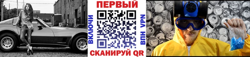 закладки  Демидов  Метамфетамин Methamphetamine 