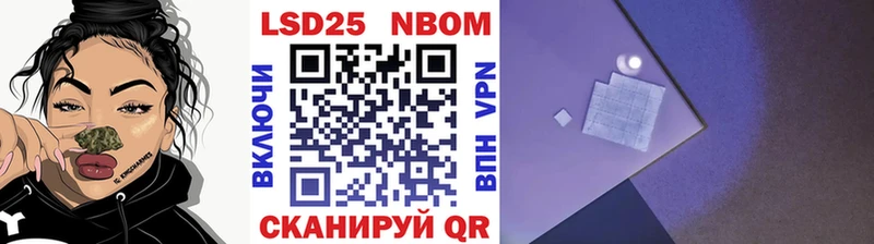 Марки N-bome 1,5мг  где продают   Демидов 