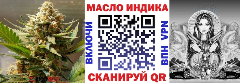 ТГК вейп с тгк  hydra вход  Демидов 